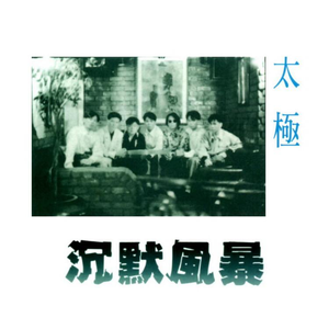 毛片免费全部免费播放
