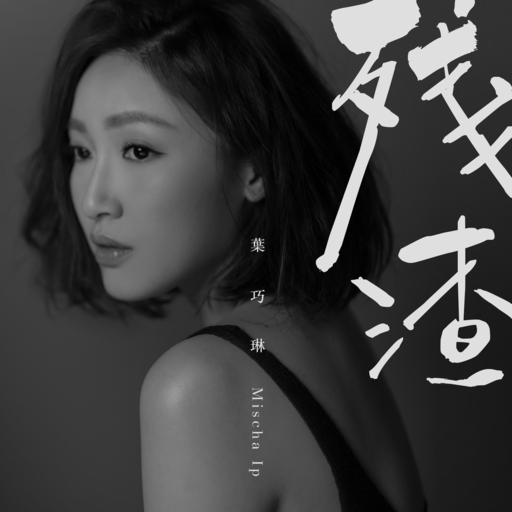 毛片免费全部免费播放
